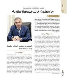 الصفحة 40