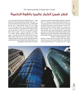 الصفحة 42