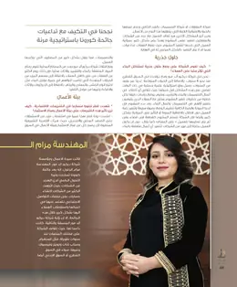 الصفحة 50