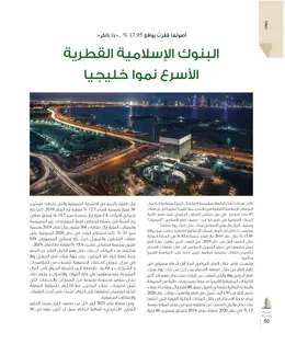 الصفحة 52