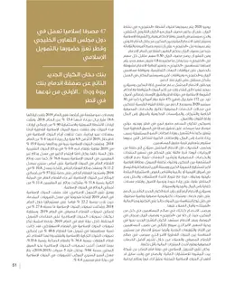 الصفحة 53
