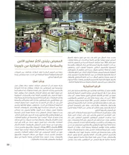 الصفحة 61
