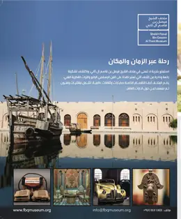 الصفحة 67