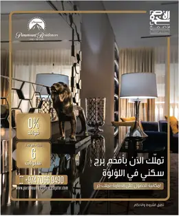 الصفحة 68