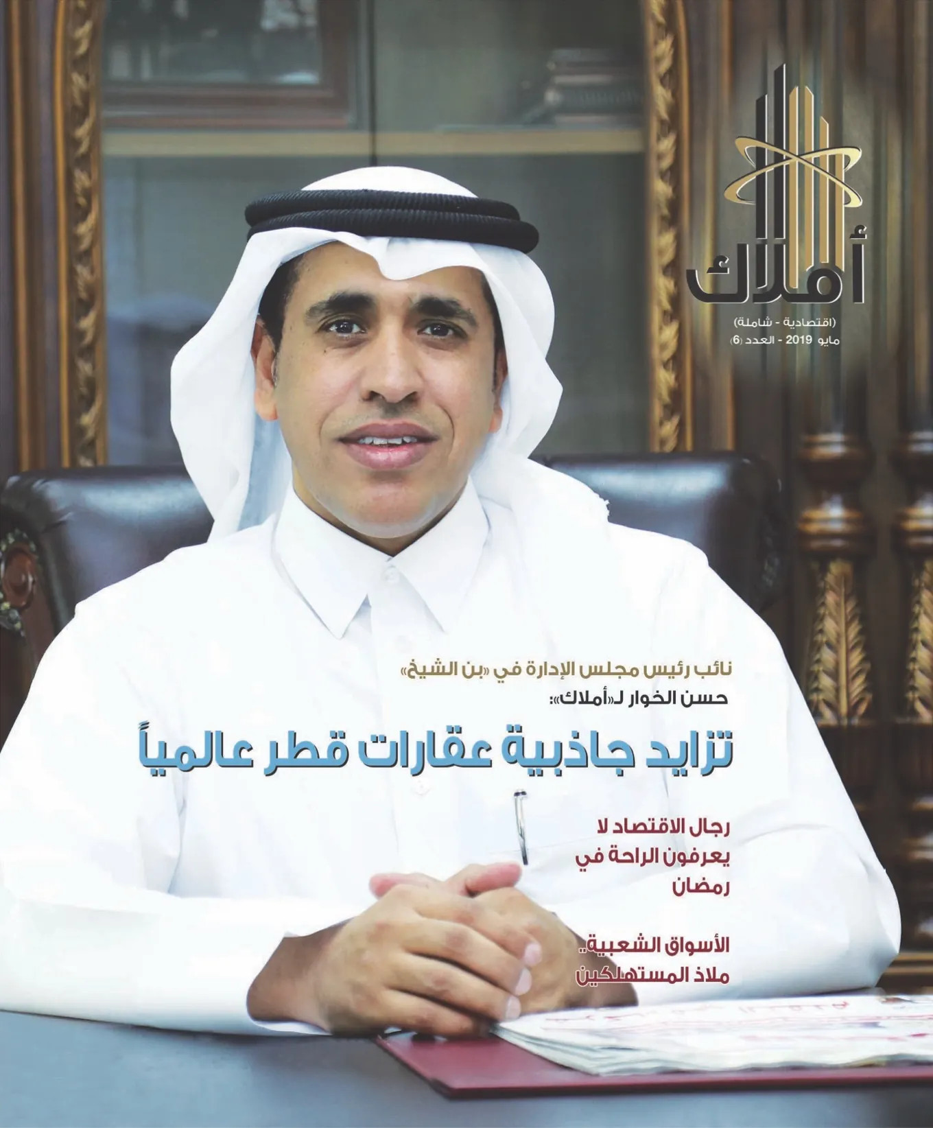 الصفحة 1
