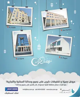 الصفحة 2