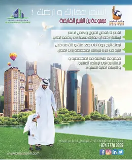 الصفحة 3