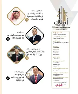 الصفحة 4
