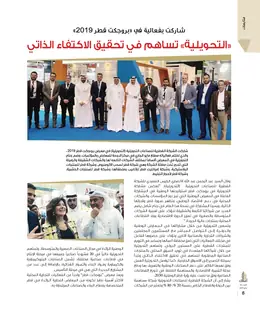 الصفحة 10