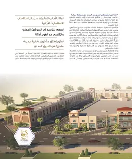 الصفحة 15