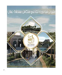 الصفحة 19