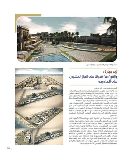 الصفحة 21