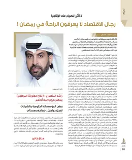 الصفحة 22
