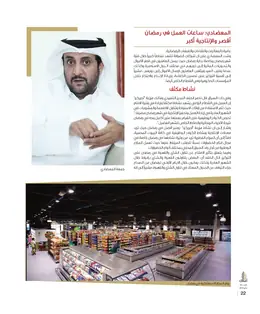 الصفحة 24