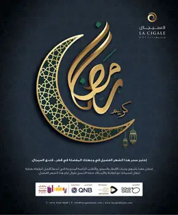 الصفحة 29