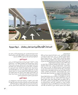 الصفحة 39