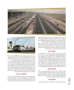 الصفحة 40