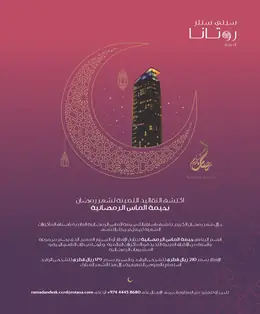 الصفحة 47