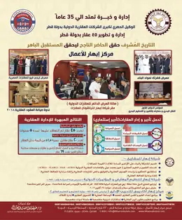 الصفحة 51