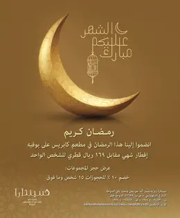 الصفحة 63