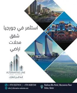 الصفحة 65