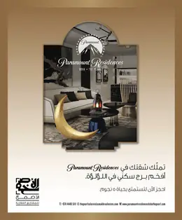 الصفحة 68