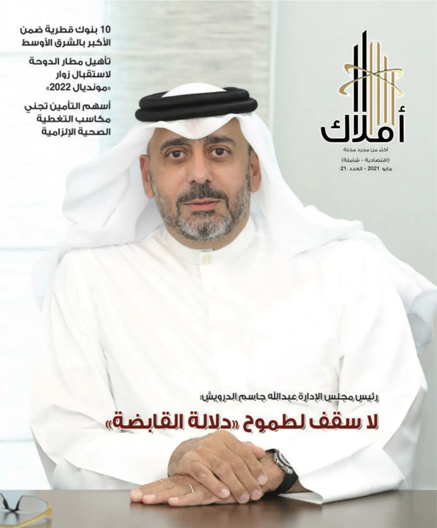 الصفحة 1