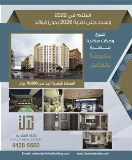 الصفحة 3