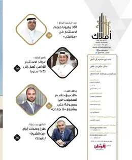 الصفحة 4