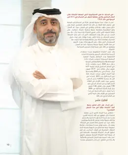 الصفحة 15