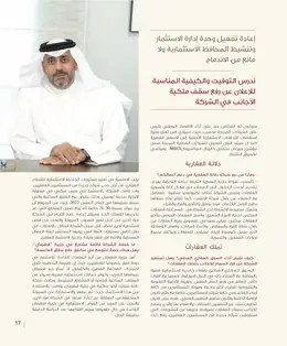 الصفحة 19