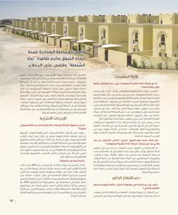 الصفحة 21