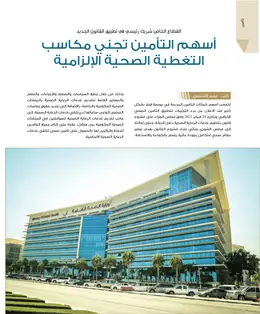 الصفحة 22