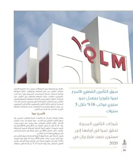 الصفحة 26