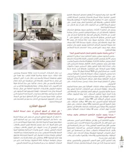 الصفحة 30