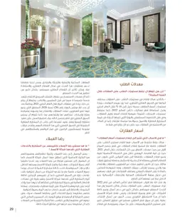 الصفحة 31