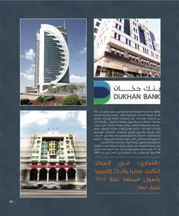 الصفحة 35