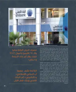 الصفحة 37