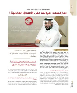 الصفحة 48