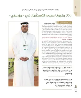 الصفحة 52