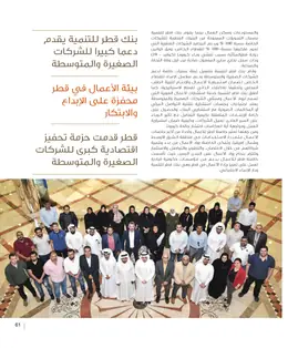 الصفحة 63