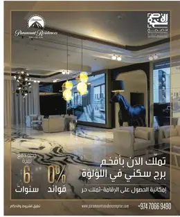 الصفحة 68