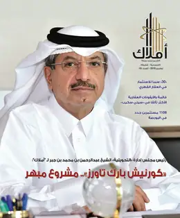 الصفحة 1
