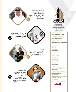الصفحة 4