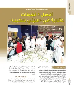 الصفحة 12