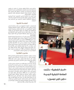 الصفحة 17