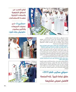 الصفحة 21