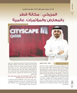 الصفحة 22