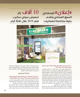 الصفحة 23