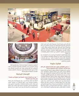 الصفحة 24